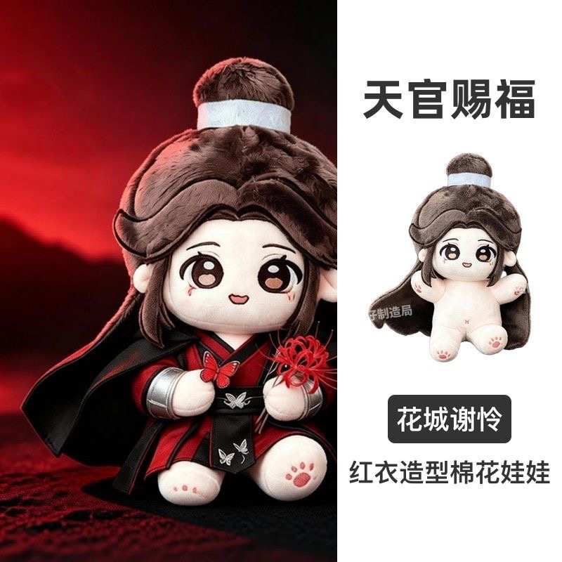 Flower City Xie Lian Fan Acces - Supply Florist recensione e prezzo